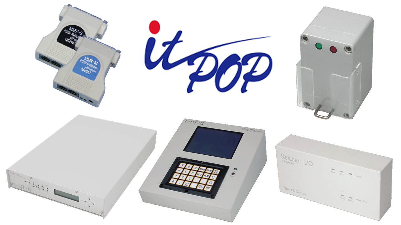 IT-POP製品