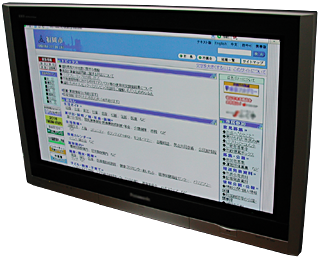Web Ch View HDTV